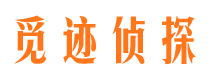 昂昂溪寻人公司